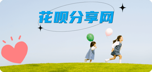 三亚信用卡商家平台☀️诚信信用卡24小时在线接单 - 取信用卡信用卡